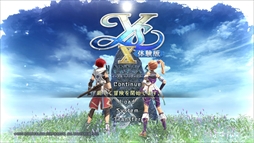 画像ギャラリー No.002のサムネイル画像 / 「イースX −NORDICS−」,第III部テルミナ島編まで遊べる体験版を配信開始。やりこみ要素やサブイベントも楽しめる