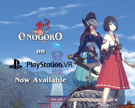 画像ギャラリー No.006のサムネイル画像 / PS VR版「オノゴロ物語 〜The Tale of Onogoro〜」配信開始。メインテーマやEDテーマなどを収録したオリジナルサウンドトラックも登場