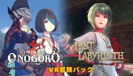 画像ギャラリー No.009のサムネイル画像 / PS VR版「オノゴロ物語 〜The Tale of Onogoro〜」配信開始。メインテーマやEDテーマなどを収録したオリジナルサウンドトラックも登場