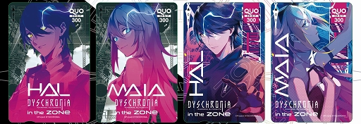 画像ギャラリー No.002のサムネイル画像 / PS VR2版「Dyschronia:Chronos Alternate」発売記念で“ZONe ENERGY”とのコラボキャンペーンを実施