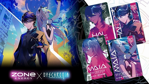 画像ギャラリー No.003のサムネイル画像 / PS VR2版「Dyschronia:Chronos Alternate」発売記念で“ZONe ENERGY”とのコラボキャンペーンを実施