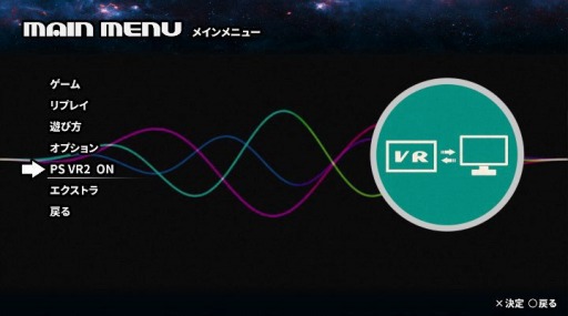 画像ギャラリー No.005のサムネイル画像 / 「ファンタビジョン 202X」アップデートを実施。ボーナスアイテムの出現率アップ