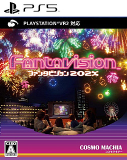 画像ギャラリー No.003のサムネイル画像 / 「ファンタビジョン202X」，PS5向けパッケージ版を8月24日に発売決定。サントラCDとライナーノーツが付属する初回受注生産限定版も登場