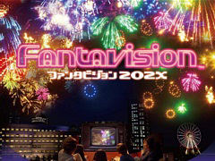 「ファンタビジョン202X」，PS5向けパッケージ版を8月24日に発売決定。サントラCDとライナーノーツが付属する初回受注生産限定版も登場