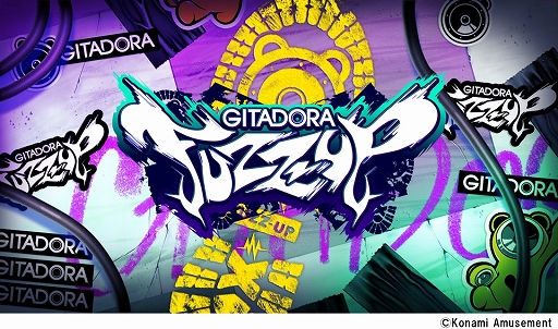 画像ギャラリー No.001のサムネイル画像 / ギタドラシリーズ最新作「GITADORA FUZZ-UP」稼働開始。演奏の強制終了が廃止になり，一定時間貸し切りにできるモード登場