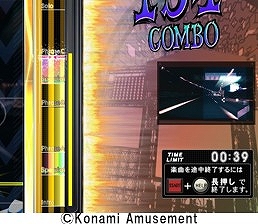 画像ギャラリー No.008のサムネイル画像 / ギタドラシリーズ最新作「GITADORA FUZZ-UP」稼働開始。演奏の強制終了が廃止になり，一定時間貸し切りにできるモード登場