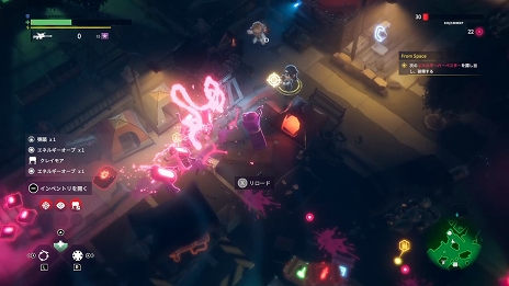 画像ギャラリー No.008のサムネイル画像 / Switch向けアクションSTG「フロムスペース」が本日発売。仲間と協力してエイリアンを撃退しよう