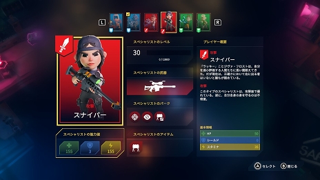 画像ギャラリー No.010のサムネイル画像 / Switch向けアクションSTG「フロムスペース」が本日発売。仲間と協力してエイリアンを撃退しよう