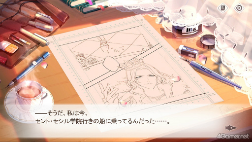 画像ギャラリー No.006のサムネイル画像 / ［プレイレポ］2つの世界で紡ぐ甘く切ない恋物語と，絵画に注目したシステムが面白いNetEase Games初の女性向け恋愛ADV「時空の絵旅人」を先行体験