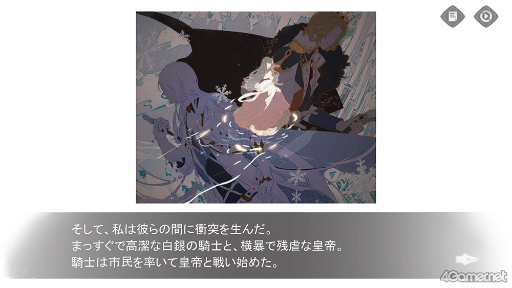 画像ギャラリー No.007のサムネイル画像 / ［プレイレポ］2つの世界で紡ぐ甘く切ない恋物語と，絵画に注目したシステムが面白いNetEase Games初の女性向け恋愛ADV「時空の絵旅人」を先行体験