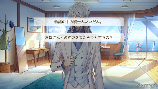 画像ギャラリー No.009のサムネイル画像 / ［プレイレポ］2つの世界で紡ぐ甘く切ない恋物語と，絵画に注目したシステムが面白いNetEase Games初の女性向け恋愛ADV「時空の絵旅人」を先行体験
