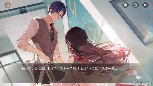 画像ギャラリー No.012のサムネイル画像 / ［プレイレポ］2つの世界で紡ぐ甘く切ない恋物語と，絵画に注目したシステムが面白いNetEase Games初の女性向け恋愛ADV「時空の絵旅人」を先行体験