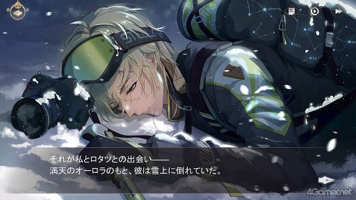 画像ギャラリー No.013のサムネイル画像 / ［プレイレポ］2つの世界で紡ぐ甘く切ない恋物語と，絵画に注目したシステムが面白いNetEase Games初の女性向け恋愛ADV「時空の絵旅人」を先行体験