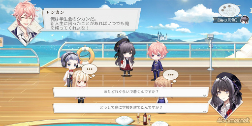 画像ギャラリー No.026のサムネイル画像 / ［プレイレポ］2つの世界で紡ぐ甘く切ない恋物語と，絵画に注目したシステムが面白いNetEase Games初の女性向け恋愛ADV「時空の絵旅人」を先行体験