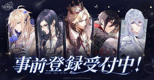 画像ギャラリー No.001のサムネイル画像 / 現実世界と平行世界を行き来する乙女ゲーム「時空の絵旅人」,事前登録の受付を開始。豪華声優陣によるフルボイスで甘く切ない恋が楽しめる