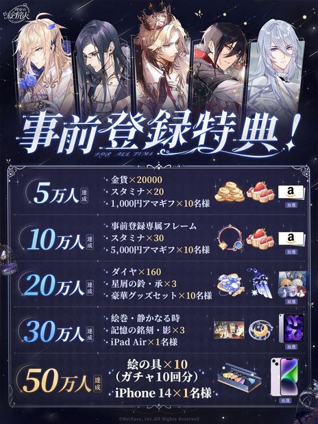 画像ギャラリー No.002のサムネイル画像 / 現実世界と平行世界を行き来する乙女ゲーム「時空の絵旅人」,事前登録の受付を開始。豪華声優陣によるフルボイスで甘く切ない恋が楽しめる