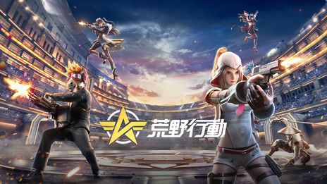 画像ギャラリー No.011のサムネイル画像 / 完全新作タイトルを9月21日に発表予定。NetEase Games,東京ゲームショウ2023に出展