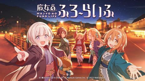 画像ギャラリー No.012のサムネイル画像 / 完全新作タイトルを9月21日に発表予定。NetEase Games,東京ゲームショウ2023に出展