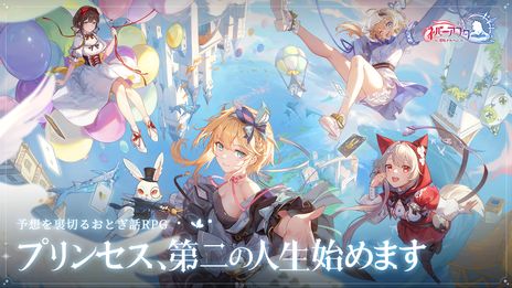 画像ギャラリー No.013のサムネイル画像 / 完全新作タイトルを9月21日に発表予定。NetEase Games,東京ゲームショウ2023に出展