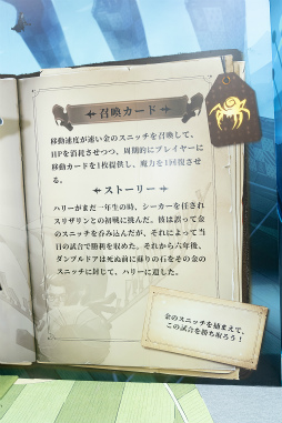 画像ギャラリー No.006のサムネイル画像 / ［TGS2023］初出展となるNetEase Gamesのブースをレポート。「時空の絵旅人」出演声優陣のステージイベントも実施予定