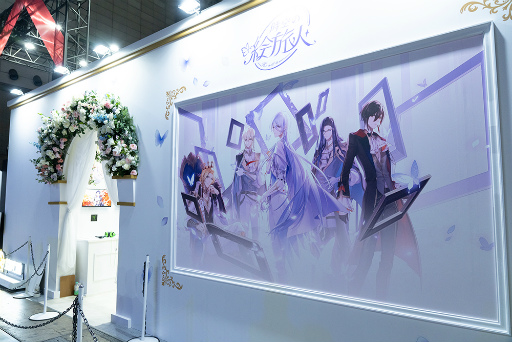 画像ギャラリー No.023のサムネイル画像 / ［TGS2023］初出展となるNetEase Gamesのブースをレポート。「時空の絵旅人」出演声優陣のステージイベントも実施予定