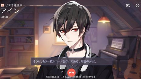 画像ギャラリー No.004のサムネイル画像 / 現実世界とパラレルワールドが舞台の乙女ゲーム「時空の絵旅人」，正式サービスを本日開始。カルティエのネックレスが当たるキャンペーンも