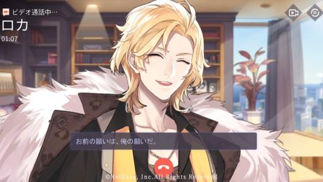 画像ギャラリー No.005のサムネイル画像 / 現実世界とパラレルワールドが舞台の乙女ゲーム「時空の絵旅人」，正式サービスを本日開始。カルティエのネックレスが当たるキャンペーンも