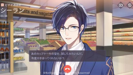 画像ギャラリー No.007のサムネイル画像 / 現実世界とパラレルワールドが舞台の乙女ゲーム「時空の絵旅人」，正式サービスを本日開始。カルティエのネックレスが当たるキャンペーンも