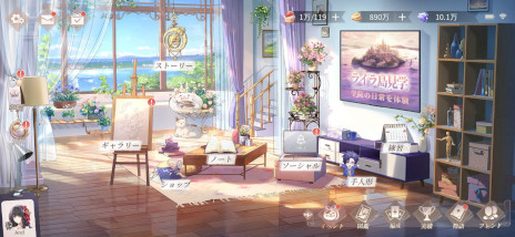 画像ギャラリー No.003のサムネイル画像 / 女性向け恋愛ADV「時空の絵旅人」，Androidユーザー対象の先行プレイテストがスタート。心温まる“現実世界”と破滅的な“パラレルワールド”が舞台