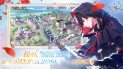 時空の絵旅人