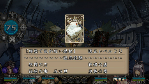 画像ギャラリー No.008のサムネイル画像 / エクスペリエンス,本格DRPG「蒼き翼のシュバリエ」「新釈・剣の街の異邦人」をSwitchに同時移植。2023年3月16日に発売
