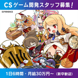 画像ギャラリー No.009のサムネイル画像 / エクスペリエンス,本格DRPG「蒼き翼のシュバリエ」「新釈・剣の街の異邦人」をSwitchに同時移植。2023年3月16日に発売