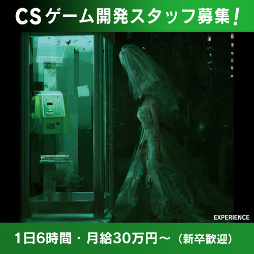 画像ギャラリー No.010のサムネイル画像 / エクスペリエンス,本格DRPG「蒼き翼のシュバリエ」「新釈・剣の街の異邦人」をSwitchに同時移植。2023年3月16日に発売