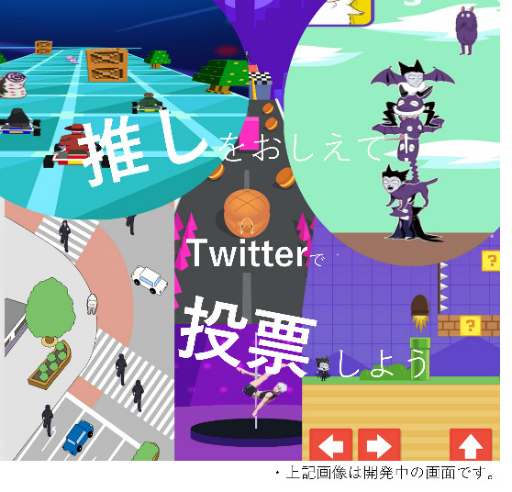 画像ギャラリー No.003のサムネイル画像 / 「吸血鬼すぐ死ぬ」のハイパーカジュアルゲーム「すぐ死ぬ！（仮称）」発表。常時複数ゲームが楽しめるジャンル多彩な内容に