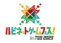 画像ギャラリー No.003のサムネイル画像 / 「泡沫のユークロニア」，TGS 2023に出展。メインキャラの声優情報が解禁されるボイス入りのPVを公開予定