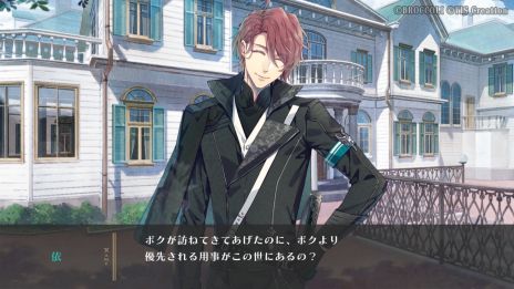 画像ギャラリー No.012のサムネイル画像 / 空中都市を舞台にした恋愛ADV「泡沫のユークロニア」が2024年4月11日に発売。パッケージイラストや限定版の特典も公開