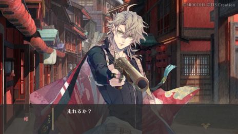 画像ギャラリー No.013のサムネイル画像 / 空中都市を舞台にした恋愛ADV「泡沫のユークロニア」が2024年4月11日に発売。パッケージイラストや限定版の特典も公開