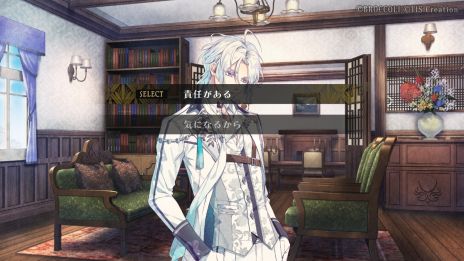 画像ギャラリー No.014のサムネイル画像 / 空中都市を舞台にした恋愛ADV「泡沫のユークロニア」が2024年4月11日に発売。パッケージイラストや限定版の特典も公開
