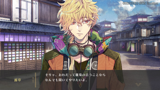 画像ギャラリー No.016のサムネイル画像 / 「泡沫のユークロニア」メールインタビュー。各ルートのテーマやキャラクターデザインのポイント,作品への想いを聞いた