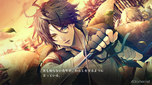 画像ギャラリー No.004のサムネイル画像 / ［プレイレポ］平和の奥に謎が潜む空中都市を舞台にした，新作恋愛ADV「泡沫のユークロニア」。序盤の物語が楽しめる体験版をプレイ