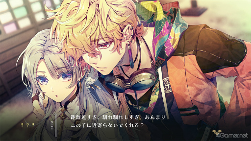 画像ギャラリー No.010のサムネイル画像 / ［プレイレポ］平和の奥に謎が潜む空中都市を舞台にした，新作恋愛ADV「泡沫のユークロニア」。序盤の物語が楽しめる体験版をプレイ