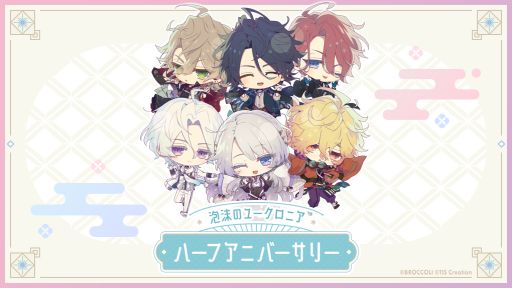 画像ギャラリー No.001のサムネイル画像 / 「泡沫のユークロニア」，ダウンロードコンテンツ第2弾を12月12日に配信予定。ダウンロード版が20％になるセールも開催中