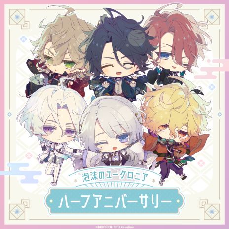 画像ギャラリー No.002のサムネイル画像 / 「泡沫のユークロニア」，ダウンロードコンテンツ第2弾を12月12日に配信予定。ダウンロード版が20％になるセールも開催中