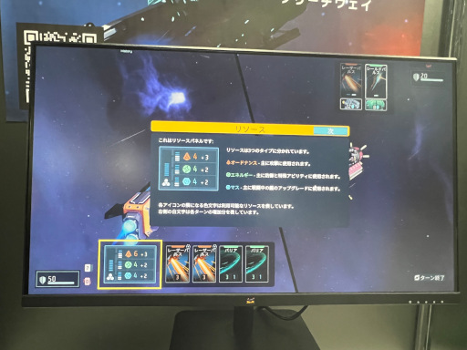 画像ギャラリー No.003のサムネイル画像 / ［TGS2023］宇宙船同士が戦うデッキ構築型ローグライク「Breachway」試遊レポート。ベテランプレイヤーにおすすめ