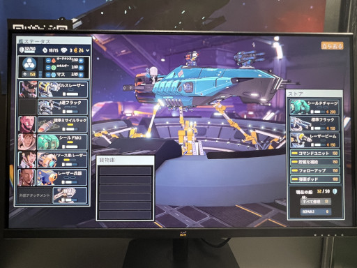 画像ギャラリー No.007のサムネイル画像 / ［TGS2023］宇宙船同士が戦うデッキ構築型ローグライク「Breachway」試遊レポート。ベテランプレイヤーにおすすめ
