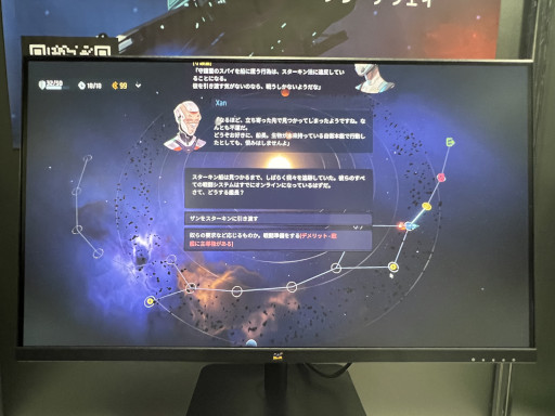 画像ギャラリー No.008のサムネイル画像 / ［TGS2023］宇宙船同士が戦うデッキ構築型ローグライク「Breachway」試遊レポート。ベテランプレイヤーにおすすめ