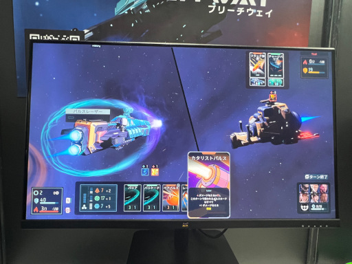 画像ギャラリー No.009のサムネイル画像 / ［TGS2023］宇宙船同士が戦うデッキ構築型ローグライク「Breachway」試遊レポート。ベテランプレイヤーにおすすめ