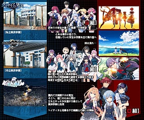画像ギャラリー No.003のサムネイル画像 / PC版「グリザイア クロノスリベリオン」の発売日が4月28日に決定。スマホ版に新規シナリオを追加，ボイスの新規収録も実施