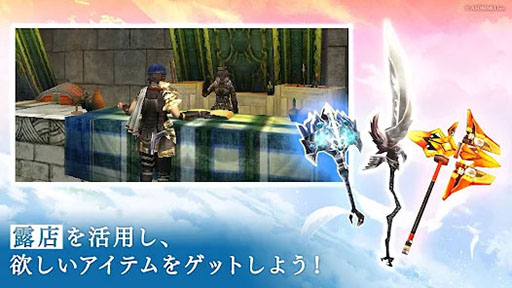 画像ギャラリー No.005のサムネイル画像 / 「アヴァベル ランキング シーズン」,正式サービスを本日開始。シーズン制でランキング上位を目指すスマホ&PC対応の新作オンラインRPG