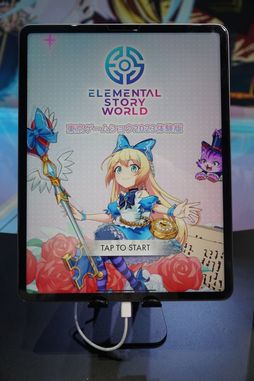 画像ギャラリー No.006のサムネイル画像 / ［TGS2023］新作パズルRPG「エレメンタルストーリーワールド」の試遊レポートも。CROOZ Blockchain Lab / gumi合同ブースを紹介